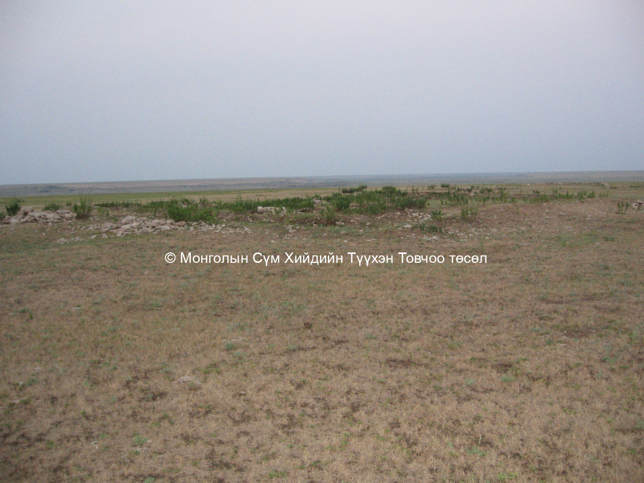 Баруун-Хойд талаас авсан/Их бурхантын сүмийн туурь